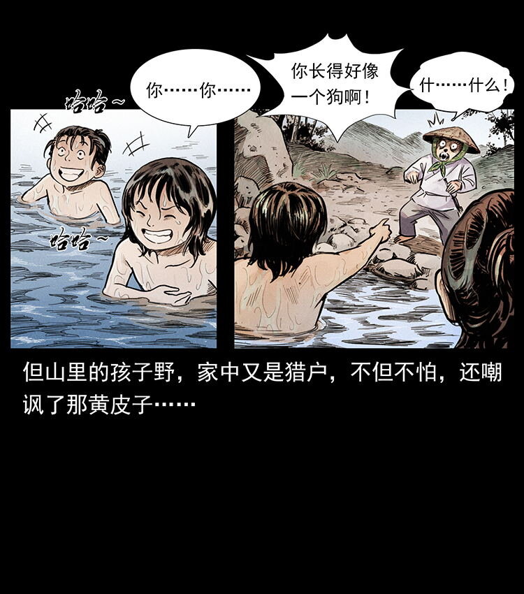 幽冥诡匠韩漫全集-444 你是赵佗无删减无遮挡章节图片 