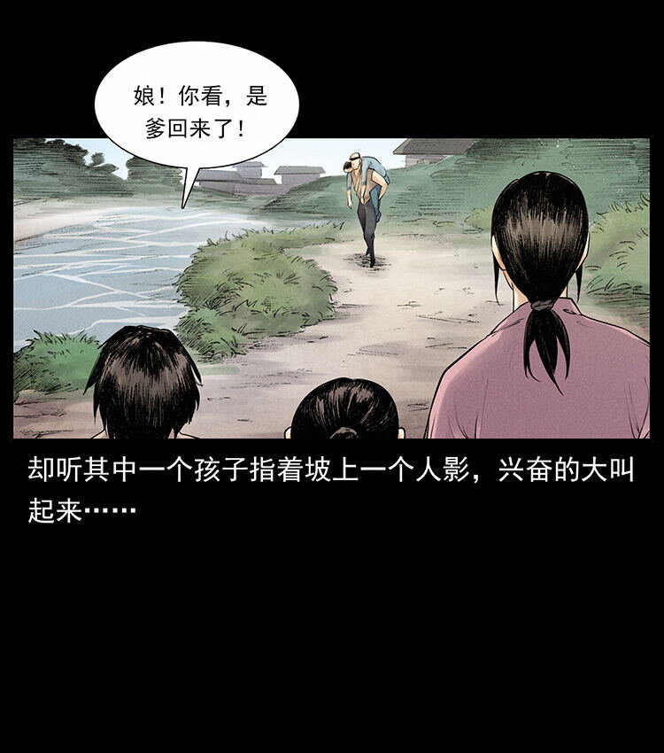 幽冥诡匠韩漫全集-444 你是赵佗无删减无遮挡章节图片 
