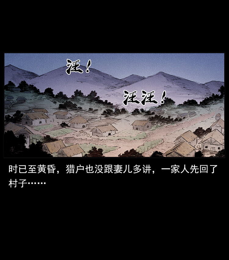 幽冥诡匠韩漫全集-444 你是赵佗无删减无遮挡章节图片 