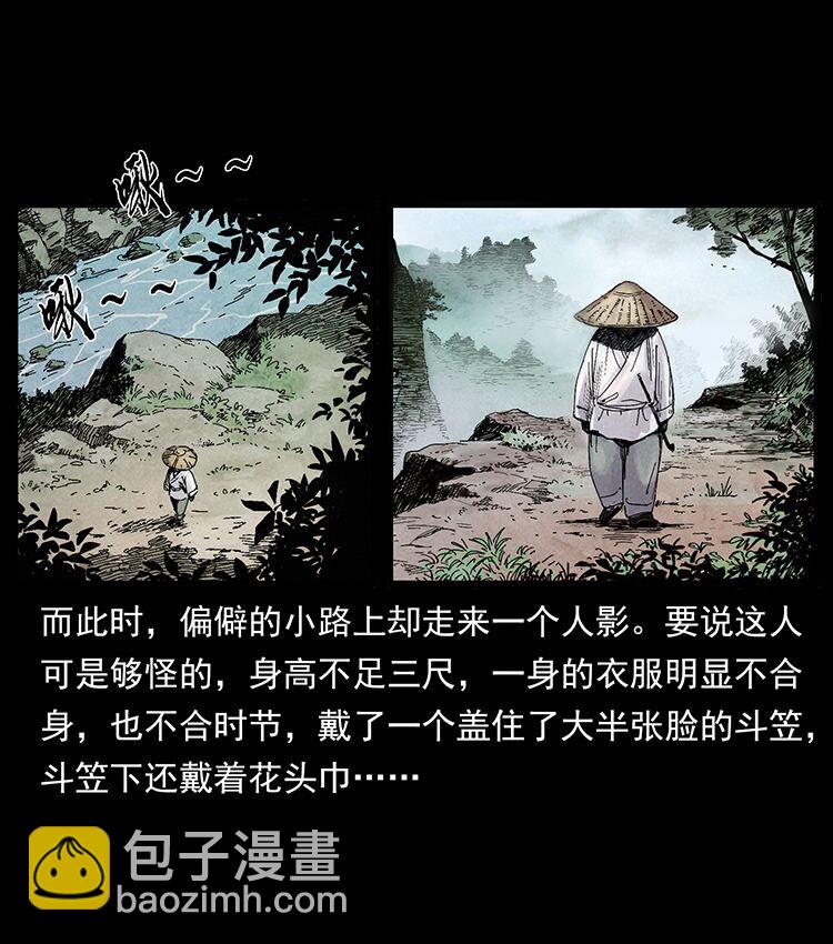 幽冥诡匠韩漫全集-444 你是赵佗无删减无遮挡章节图片 