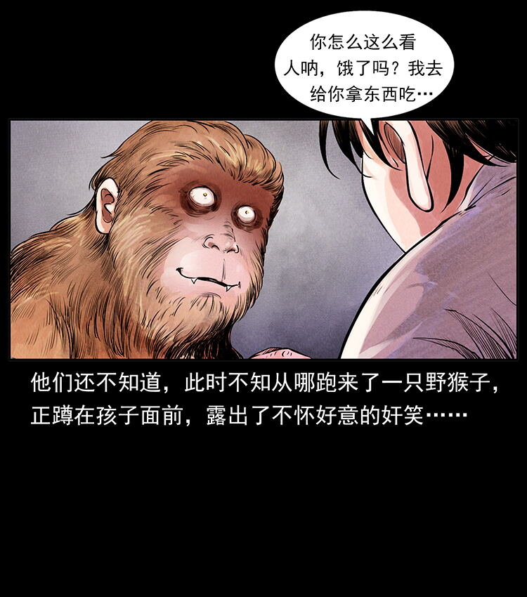 幽冥诡匠韩漫全集-444 你是赵佗无删减无遮挡章节图片 