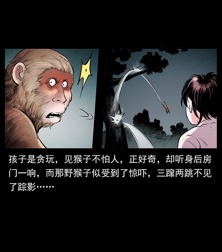 幽冥诡匠韩漫全集-444 你是赵佗无删减无遮挡章节图片 