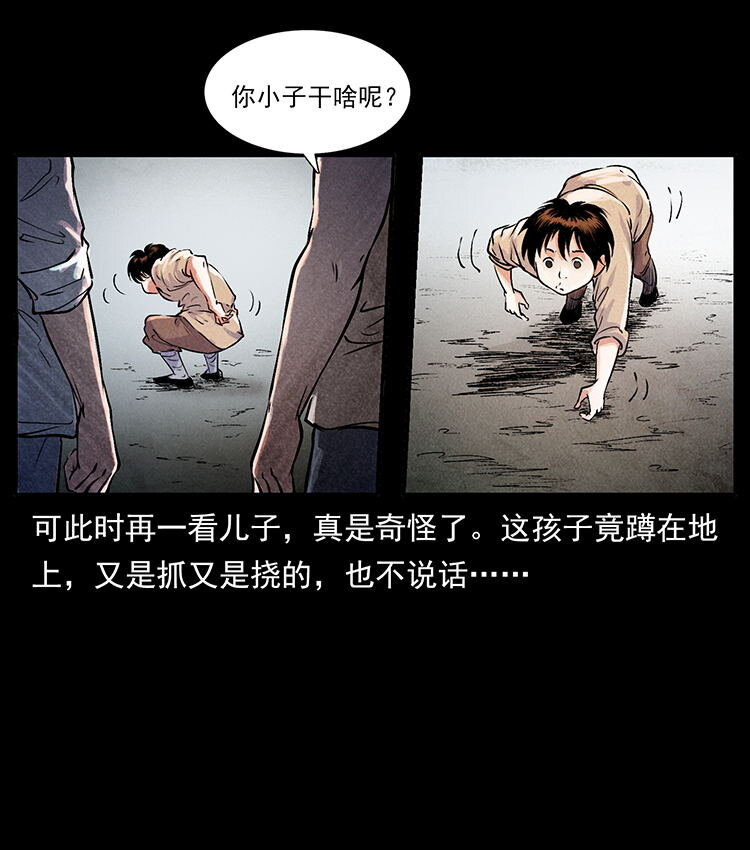 幽冥诡匠韩漫全集-444 你是赵佗无删减无遮挡章节图片 