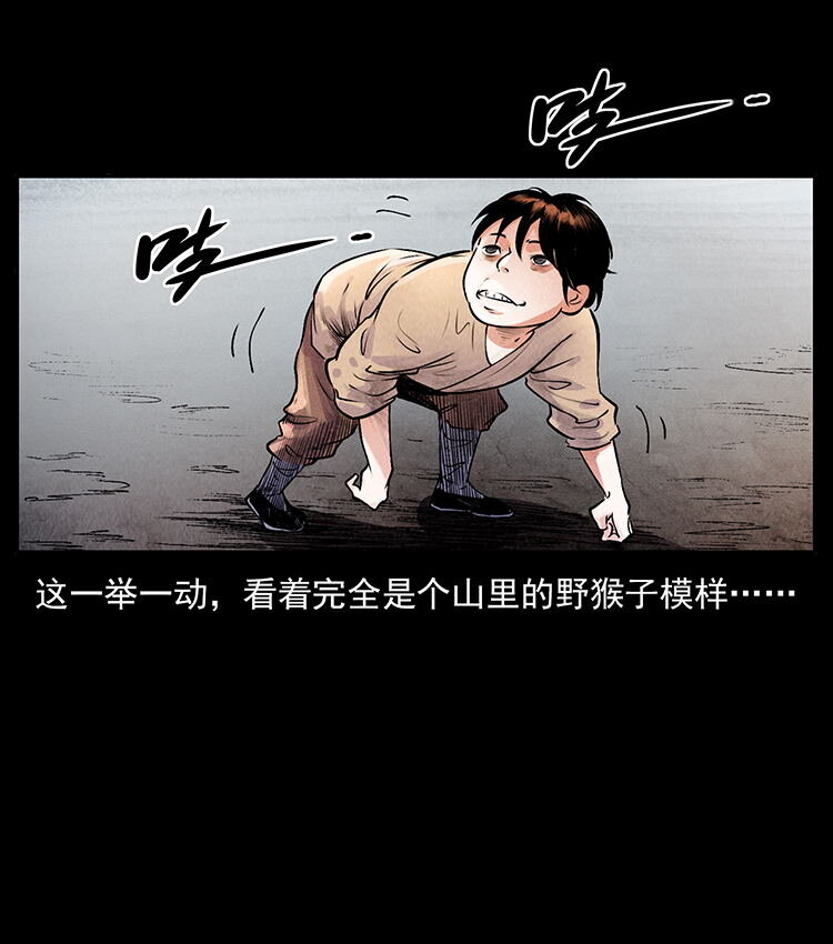 幽冥诡匠韩漫全集-444 你是赵佗无删减无遮挡章节图片 