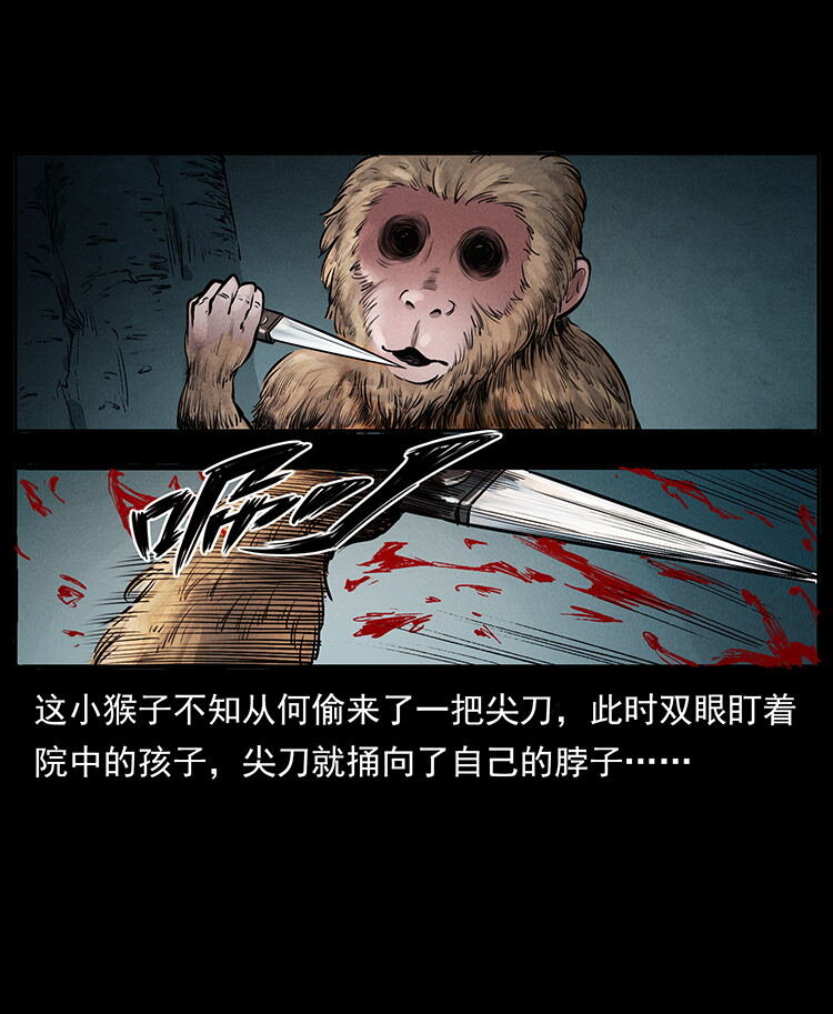 幽冥诡匠韩漫全集-444 你是赵佗无删减无遮挡章节图片 