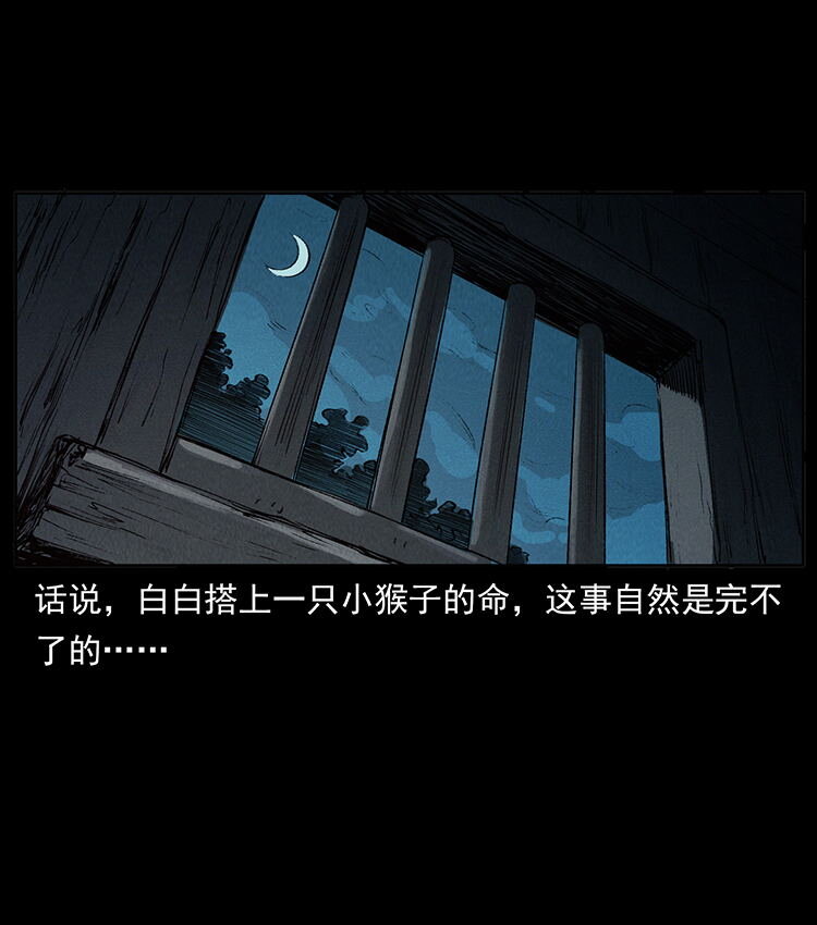 幽冥诡匠韩漫全集-444 你是赵佗无删减无遮挡章节图片 