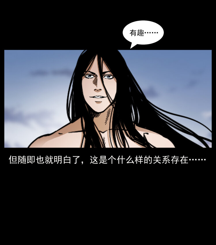幽冥诡匠韩漫全集-444 你是赵佗无删减无遮挡章节图片 