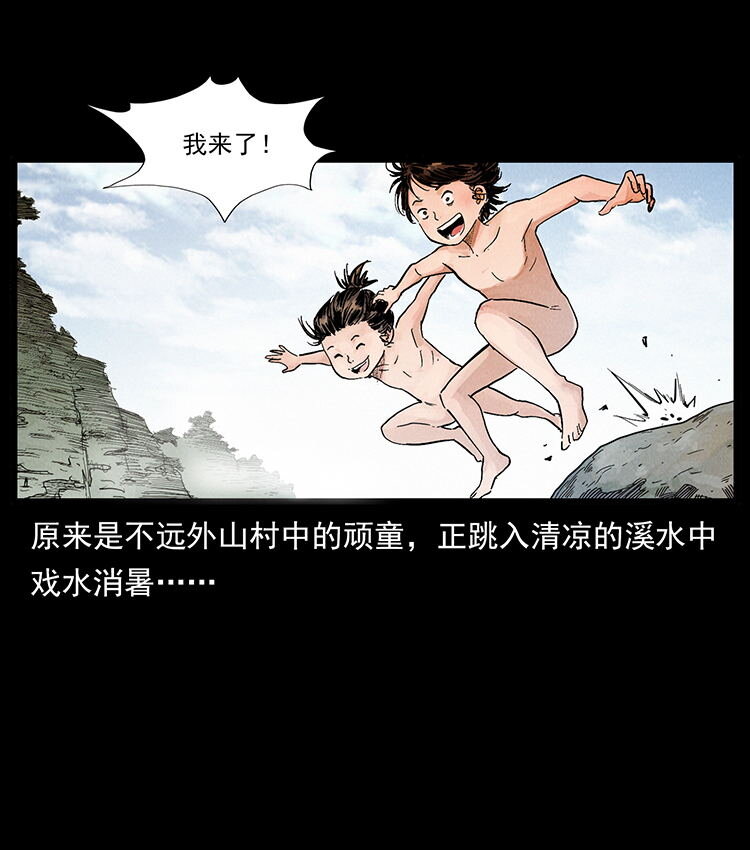 幽冥诡匠韩漫全集-444 你是赵佗无删减无遮挡章节图片 