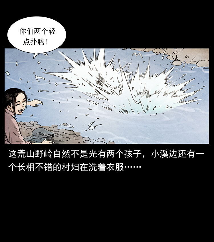 幽冥诡匠韩漫全集-444 你是赵佗无删减无遮挡章节图片 