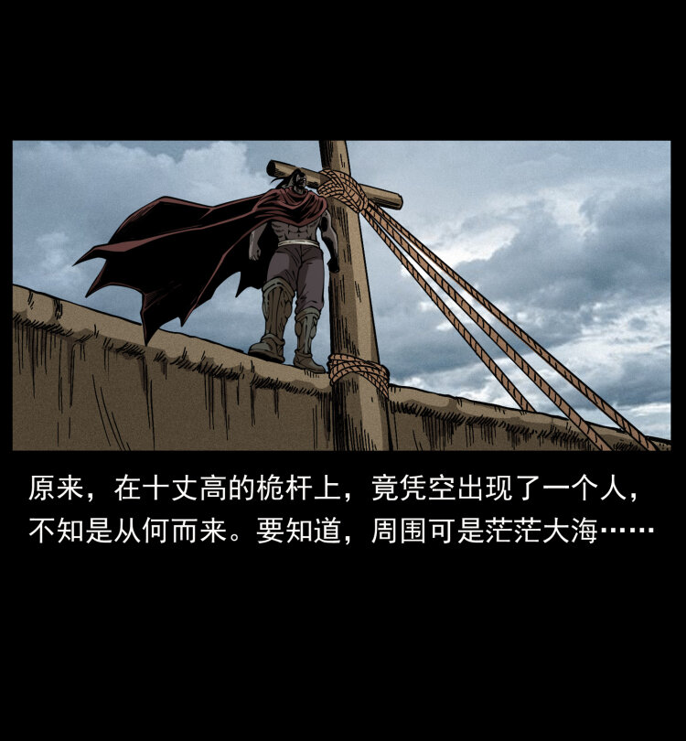 幽冥诡匠韩漫全集-444 你是赵佗无删减无遮挡章节图片 