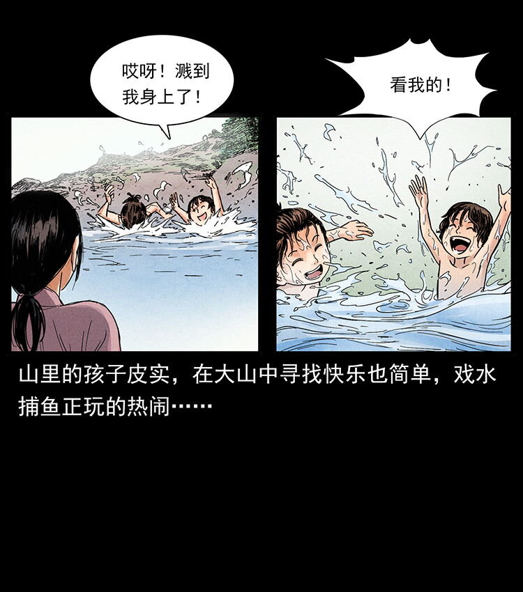 幽冥诡匠韩漫全集-444 你是赵佗无删减无遮挡章节图片 