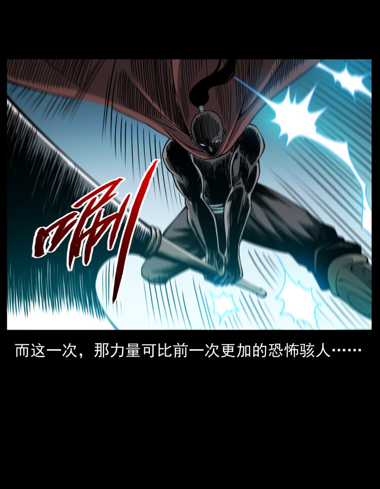 幽冥诡匠韩漫全集-444 你是赵佗无删减无遮挡章节图片 