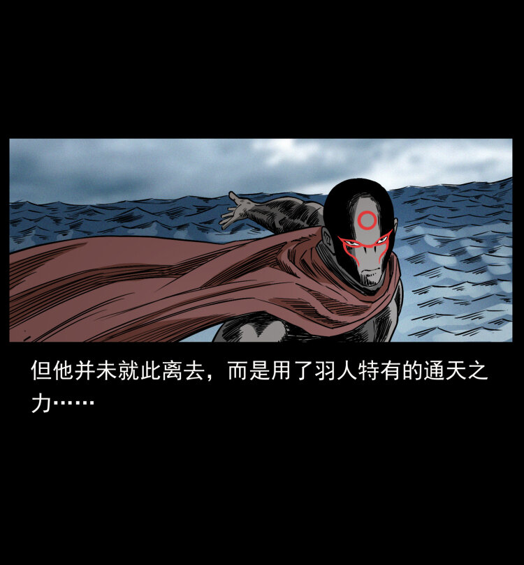 幽冥诡匠韩漫全集-洛生传8 封毒无删减无遮挡章节图片 