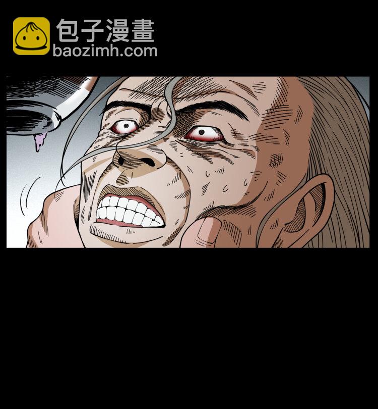 幽冥诡匠韩漫全集-446 打完收工无删减无遮挡章节图片 