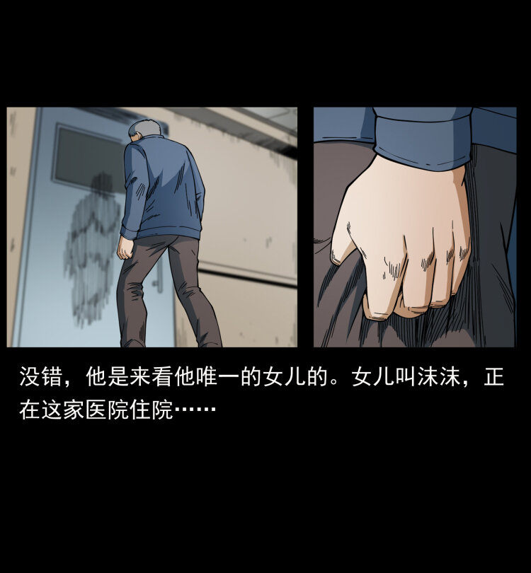 幽冥诡匠韩漫全集-448 用火啊！无删减无遮挡章节图片 