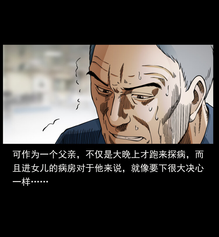 幽冥诡匠韩漫全集-448 用火啊！无删减无遮挡章节图片 