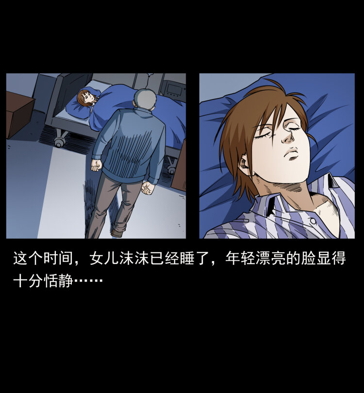 幽冥诡匠韩漫全集-448 用火啊！无删减无遮挡章节图片 