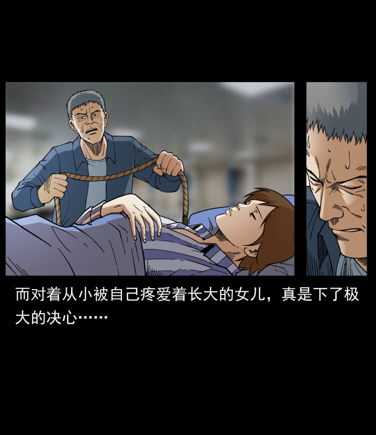 幽冥诡匠韩漫全集-448 用火啊！无删减无遮挡章节图片 