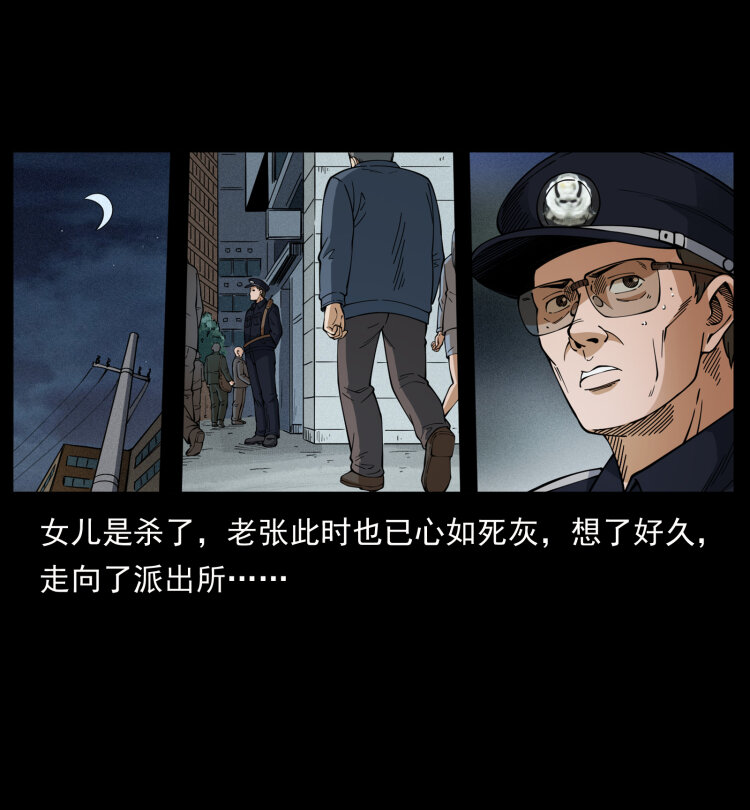 幽冥诡匠韩漫全集-448 用火啊！无删减无遮挡章节图片 