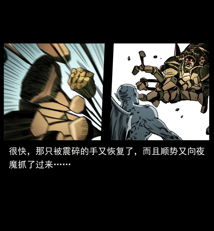 幽冥诡匠韩漫全集-448 用火啊！无删减无遮挡章节图片 