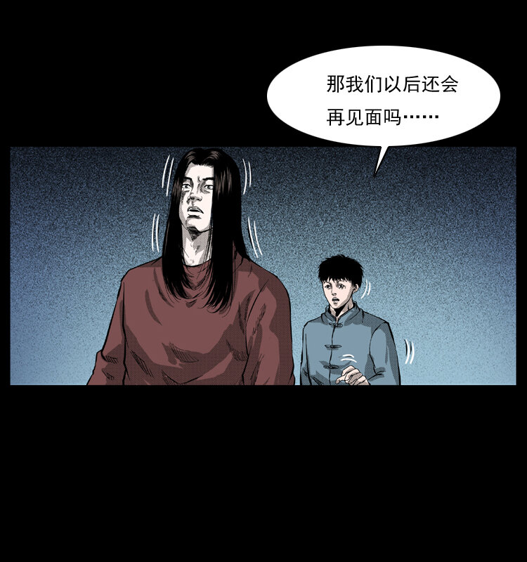 幽冥诡匠韩漫全集-053 关帝庙2无删减无遮挡章节图片 