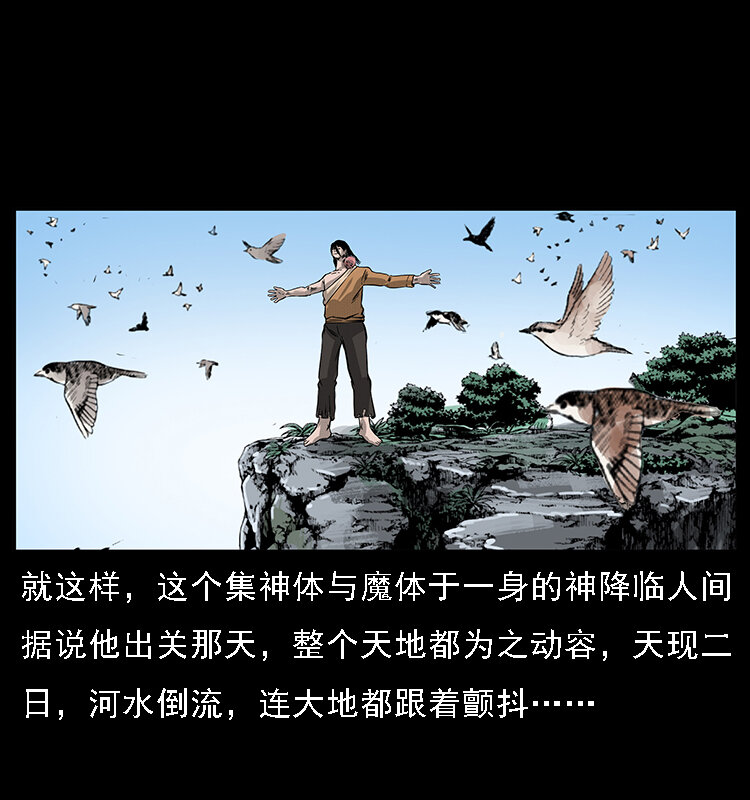 幽冥诡匠韩漫全集-062 绣花婆婆无删减无遮挡章节图片 
