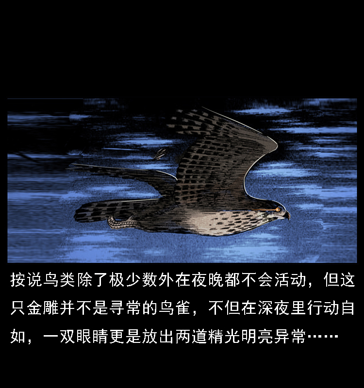 幽冥诡匠韩漫全集-062 绣花婆婆无删减无遮挡章节图片 