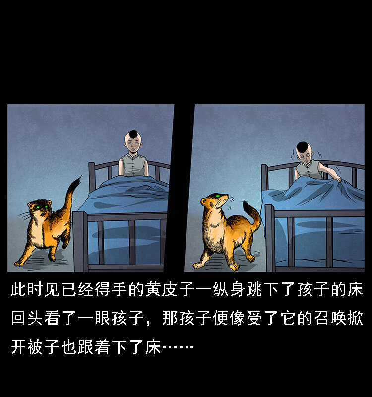 幽冥诡匠韩漫全集-063 义庄无删减无遮挡章节图片 