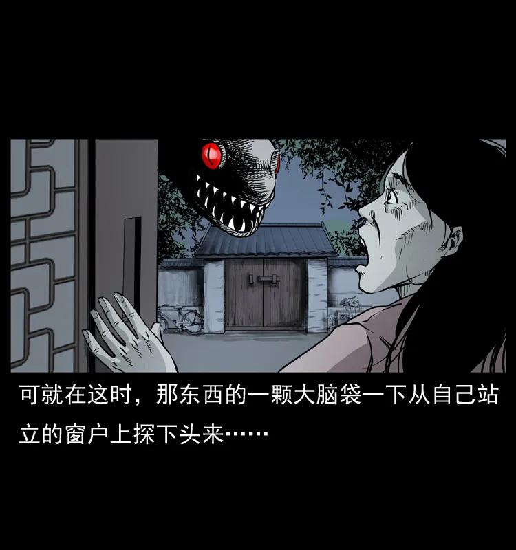 幽冥诡匠韩漫全集-075 木匠的报复无删减无遮挡章节图片 