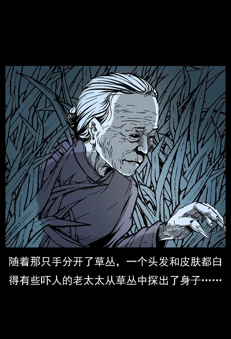 幽冥诡匠韩漫全集-番外2 之保家白仙无删减无遮挡章节图片 