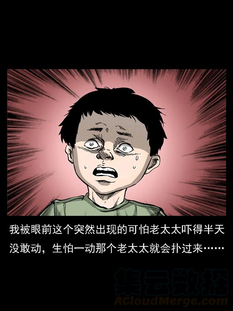 幽冥诡匠韩漫全集-番外2 之保家白仙无删减无遮挡章节图片 