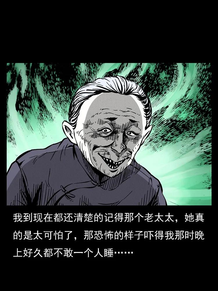 幽冥诡匠韩漫全集-番外2 之保家白仙无删减无遮挡章节图片 