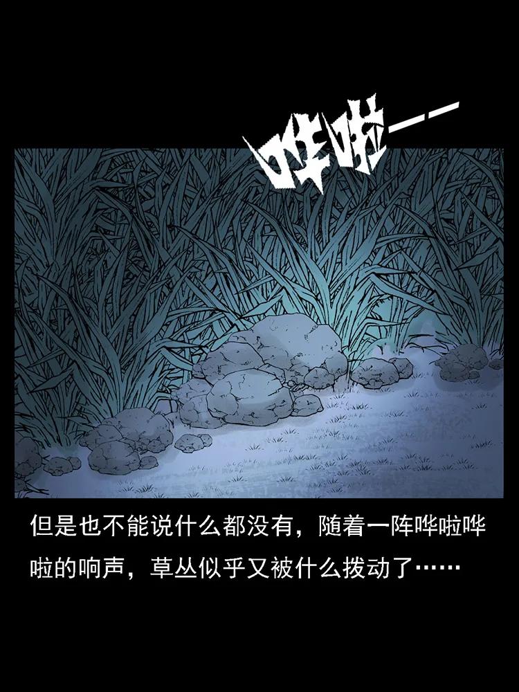 幽冥诡匠韩漫全集-番外2 之保家白仙无删减无遮挡章节图片 