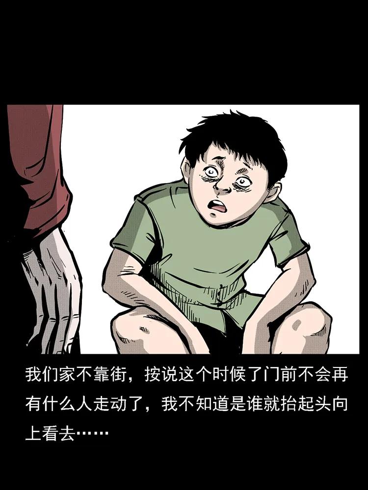 幽冥诡匠韩漫全集-番外2 之保家白仙无删减无遮挡章节图片 