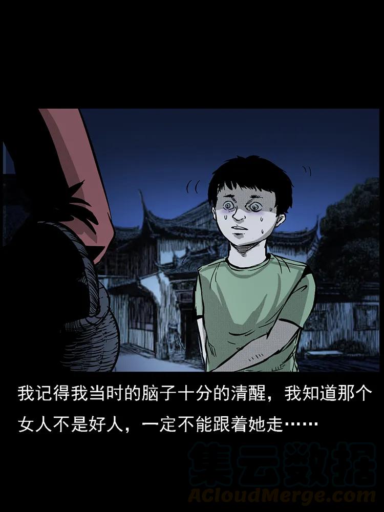 幽冥诡匠韩漫全集-番外2 之保家白仙无删减无遮挡章节图片 