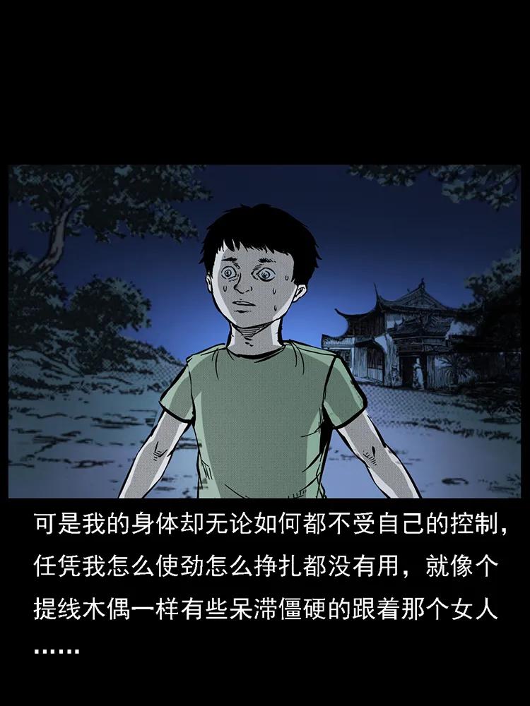 幽冥诡匠韩漫全集-番外2 之保家白仙无删减无遮挡章节图片 