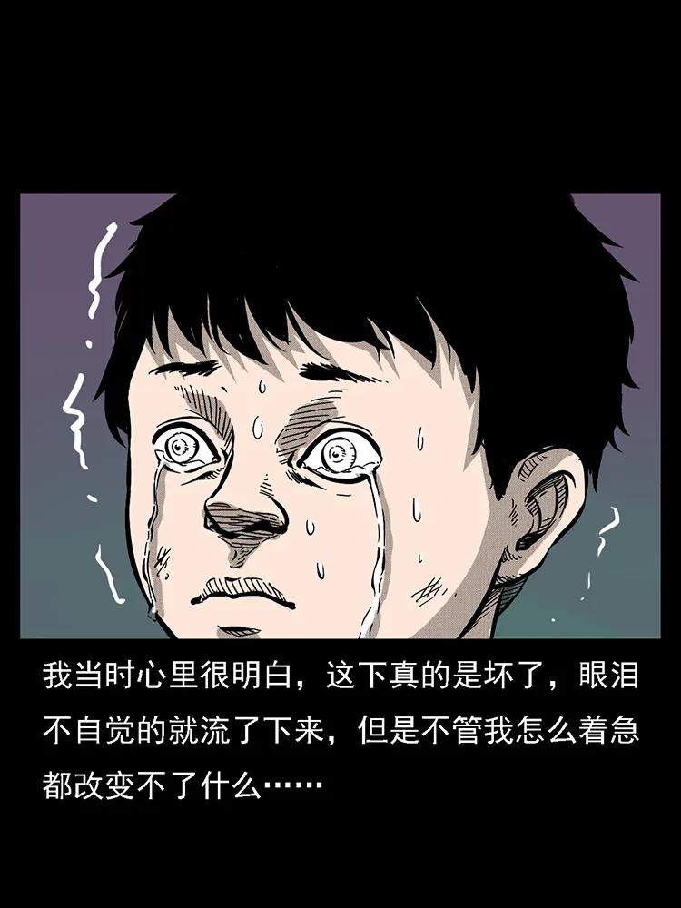 幽冥诡匠韩漫全集-番外2 之保家白仙无删减无遮挡章节图片 