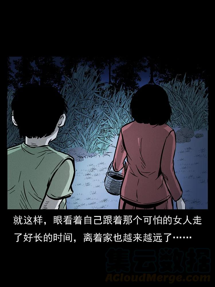 幽冥诡匠韩漫全集-番外2 之保家白仙无删减无遮挡章节图片 