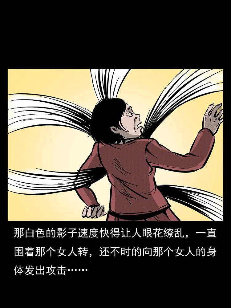 幽冥诡匠韩漫全集-番外2 之保家白仙无删减无遮挡章节图片 