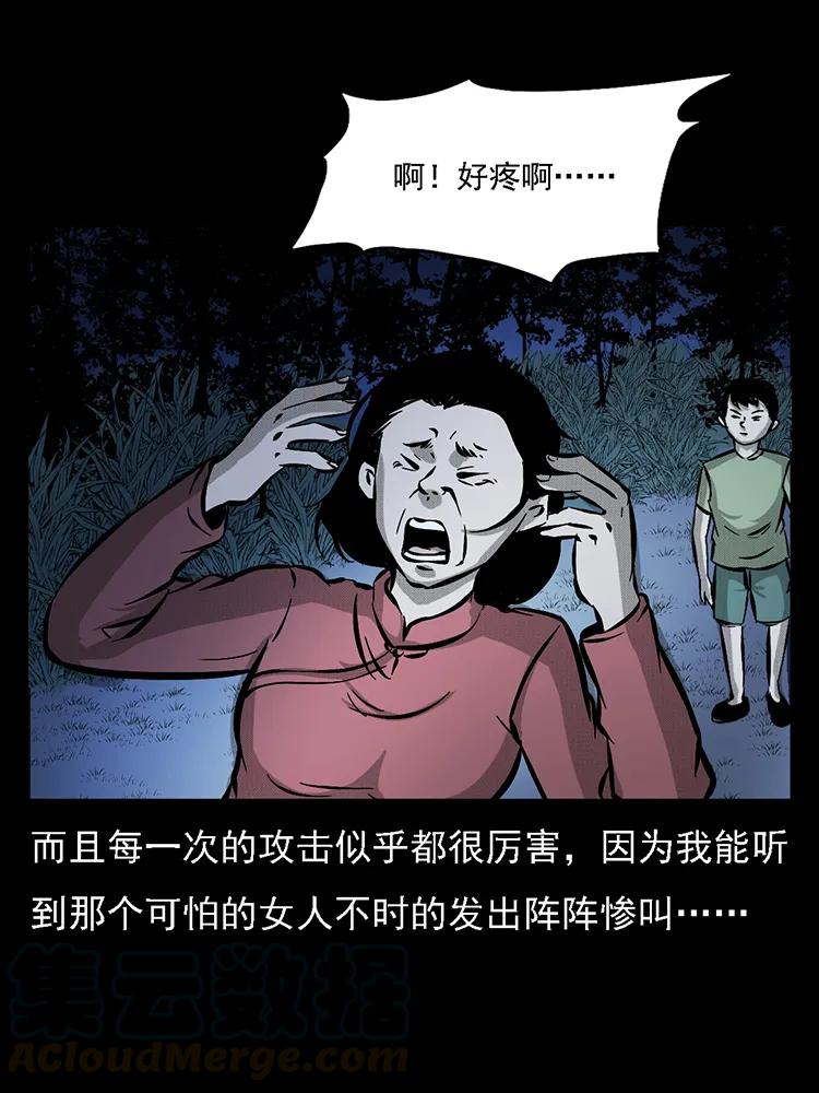 幽冥诡匠韩漫全集-番外2 之保家白仙无删减无遮挡章节图片 