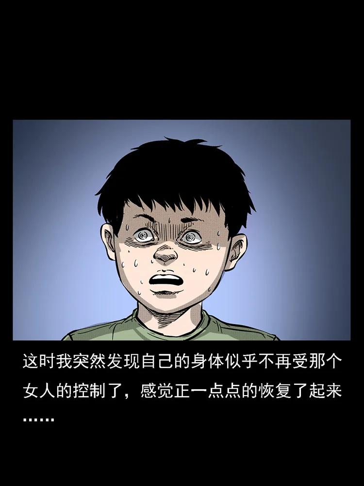 幽冥诡匠韩漫全集-番外2 之保家白仙无删减无遮挡章节图片 