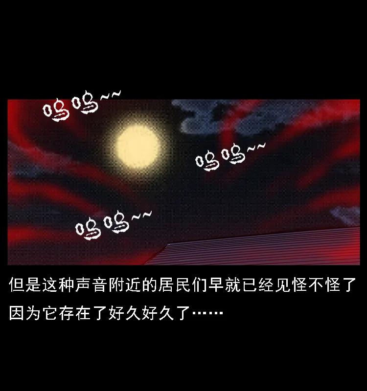 幽冥诡匠韩漫全集-077 京城凶宅无删减无遮挡章节图片 