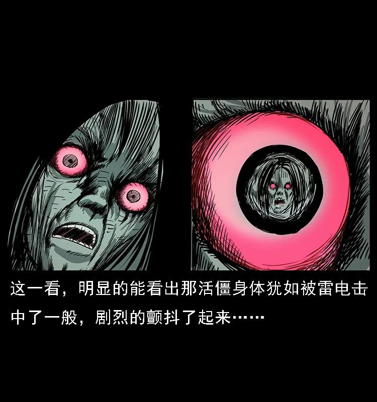 幽冥诡匠韩漫全集-087 深宫怨灵无删减无遮挡章节图片 