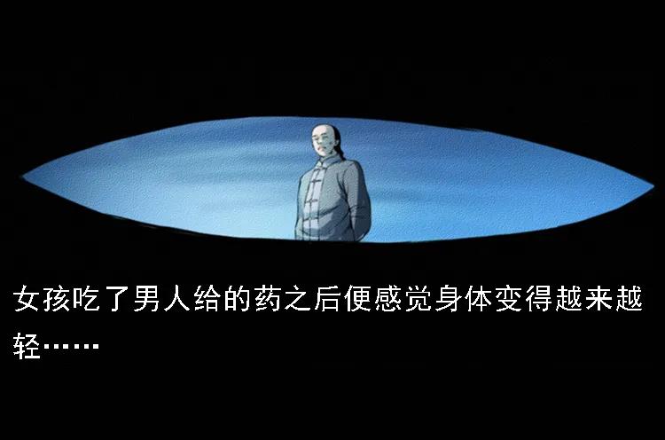 幽冥诡匠韩漫全集-番外4 之蛊女无删减无遮挡章节图片 