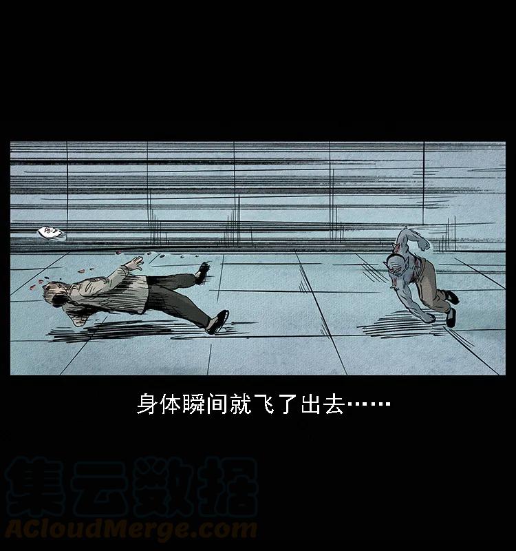 幽冥诡匠韩漫全集-095 无害的杀手无删减无遮挡章节图片 