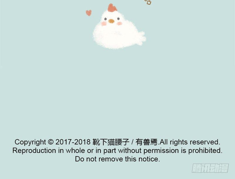 有兽焉韩漫全集-人间有神兽，来自九重天无删减无遮挡章节图片 