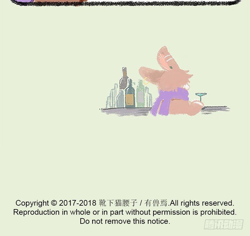 有兽焉韩漫全集-朝辞白帝彩云间无删减无遮挡章节图片 