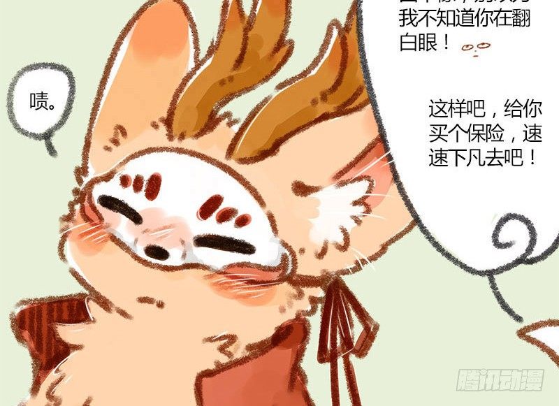 有兽焉韩漫全集-朝辞白帝彩云间无删减无遮挡章节图片 