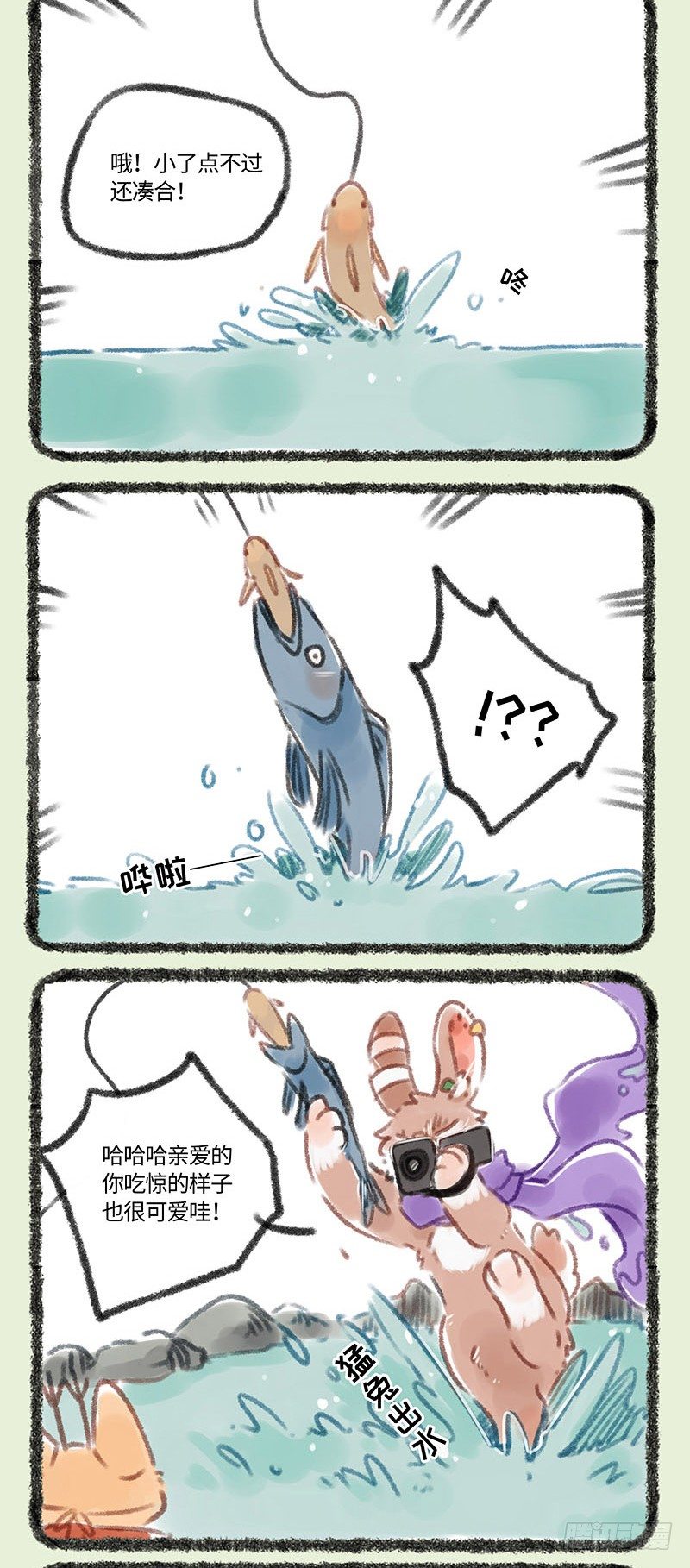 有兽焉韩漫全集-四不像钓兔无删减无遮挡章节图片 