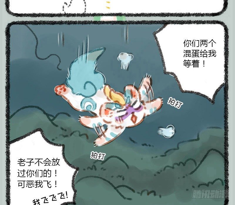 有兽焉韩漫全集-兵贵神速，咪咪咪咪无删减无遮挡章节图片 